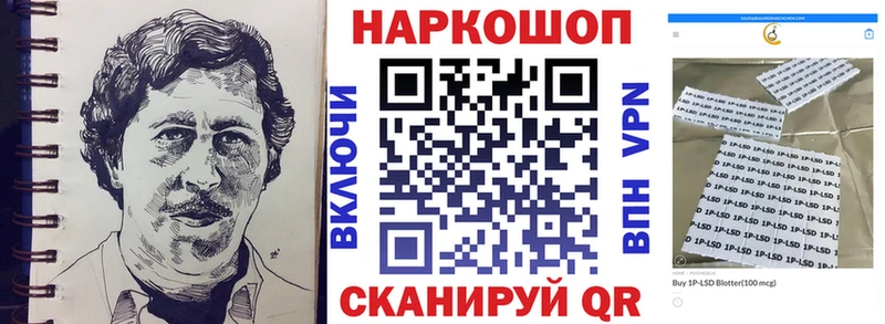 Купить закладку Назарово A PVP  АМФЕТАМИН  Гашиш  Меф  Конопля  КОКАИН 