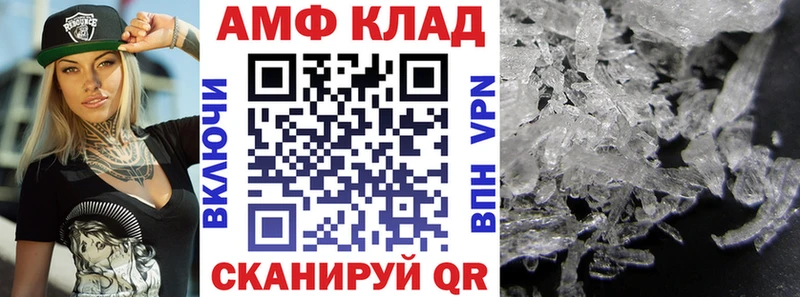 Амфетамин Premium  Назарово 