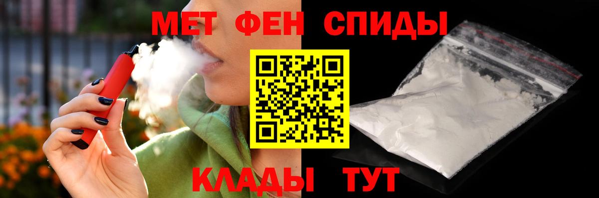 Amphetamine 98%  Вход с VPN  Amphetamine  Назарово 