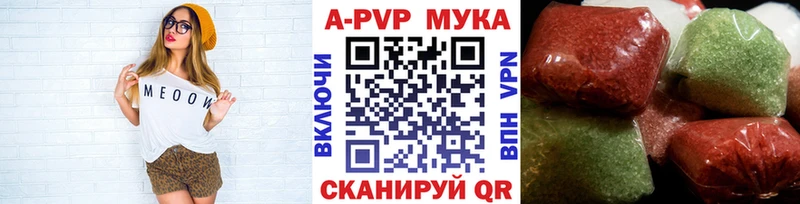 как найти   Назарово  hydra tor  A-PVP Crystall 