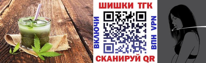 Canna-Cookies марихуана  где купить   Назарово 