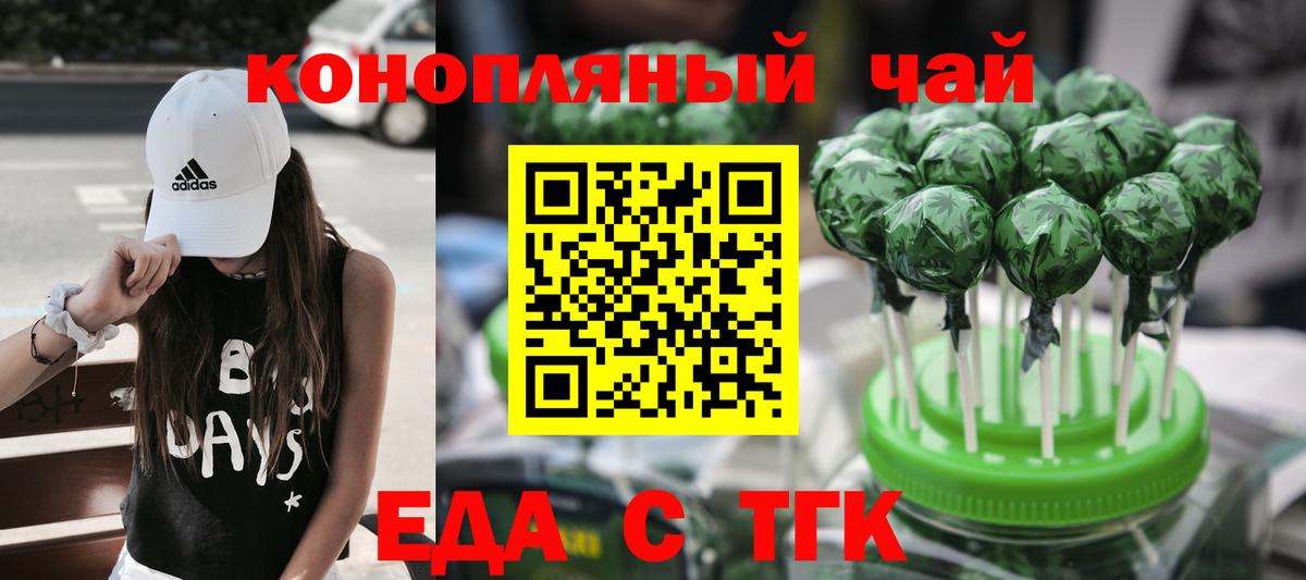 Canna-Cookies марихуана  Вход с VPN  Назарово 