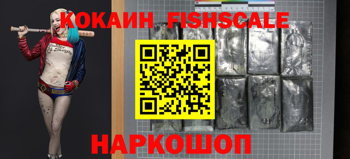 цены наркотик  Кокаин Эквадор  Вход с VPN  КОКАИН  Назарово  КОКАИН Перу 