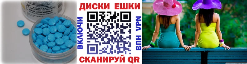 ЭКСТАЗИ таблы наркота блэк спрут зеркало Назарово