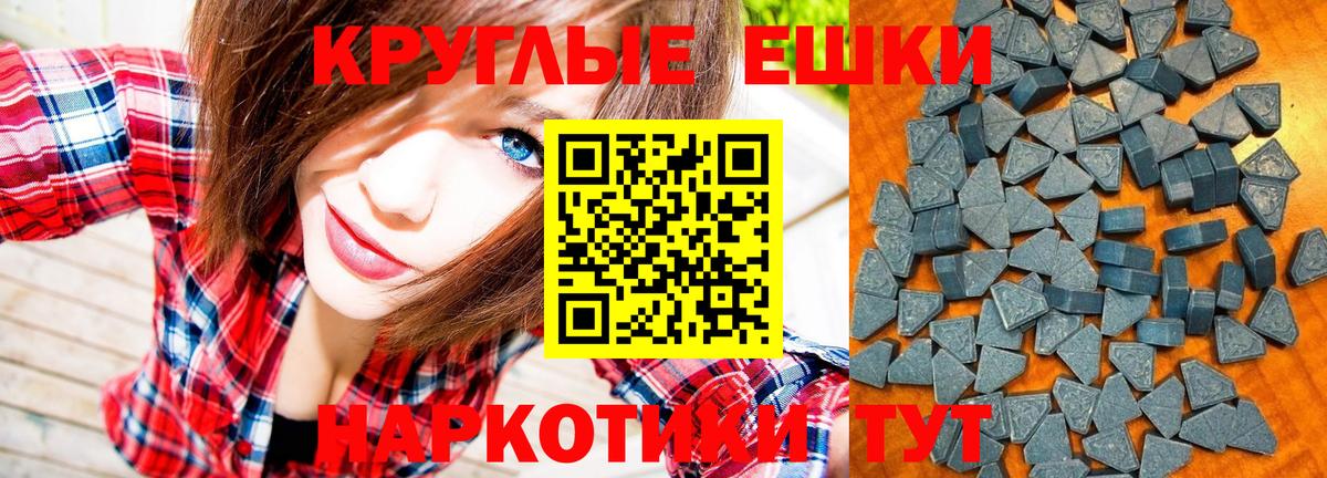 ЭКСТАЗИ ешки  Вход с VPN  Назарово  omg зеркало  Ecstasy 99% 