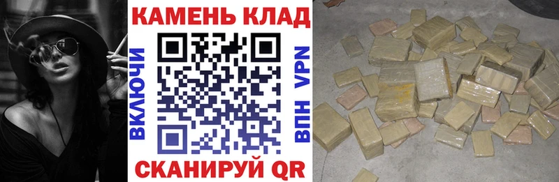закладки  Назарово  ГАШИШ убойный 