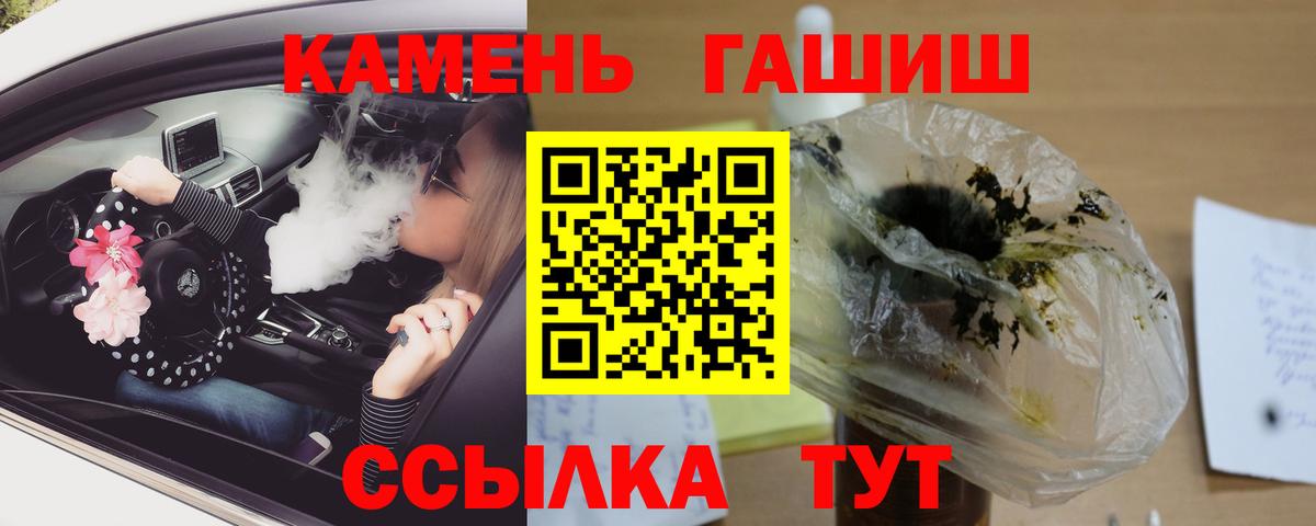Галлюциногенные грибы Назарово