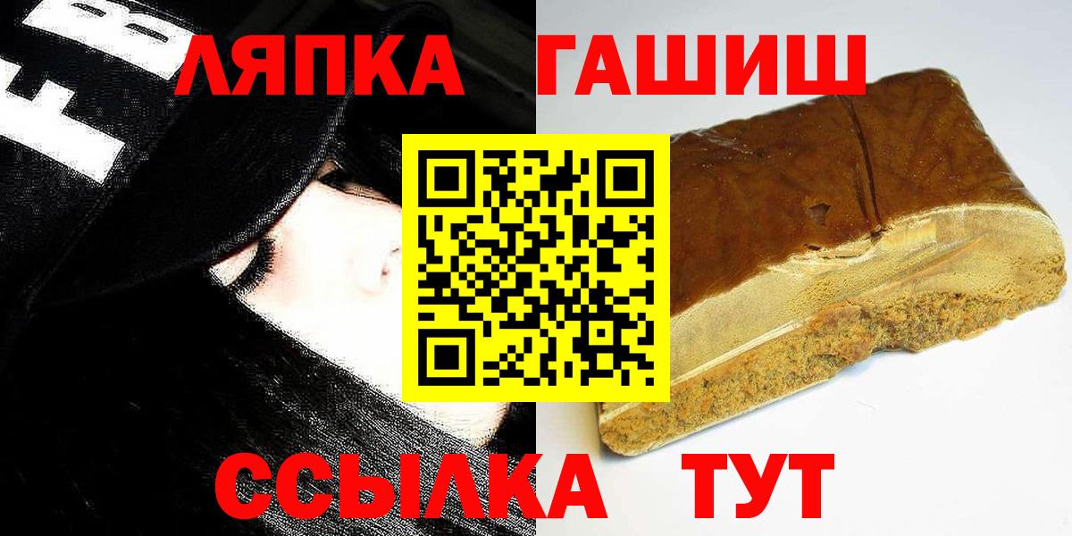 Назарово  ГАШ AMNESIA HAZE  ГАШИШ гашик  Гашиш  Вход с VPN 