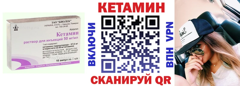 hydra как зайти  Назарово  Кетамин VHQ 