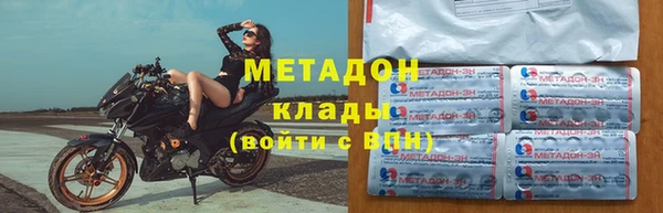 марки nbome Беслан