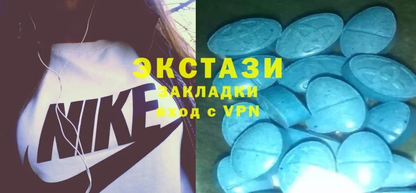 бутират Бикин