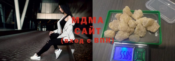 бутират Бикин