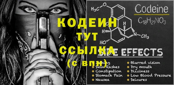 метамфетамин Мегион