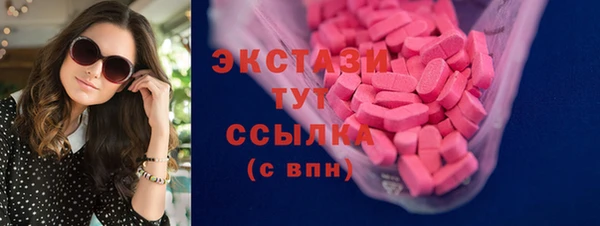 метамфетамин Мегион