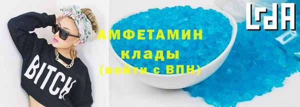 метамфетамин Мегион