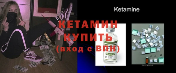 метамфетамин Мегион