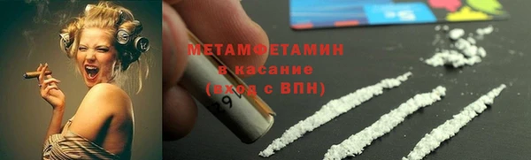герыч Билибино