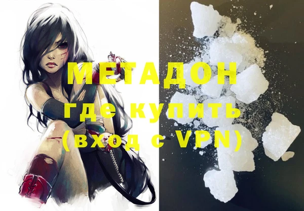 метамфетамин Мегион