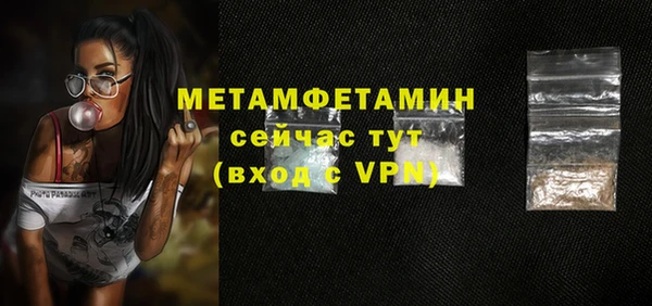 метамфетамин Мегион