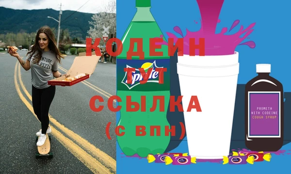метамфетамин Мегион