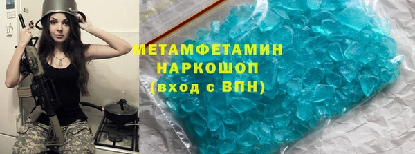 герыч Билибино