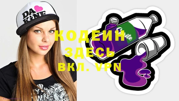 герыч Билибино