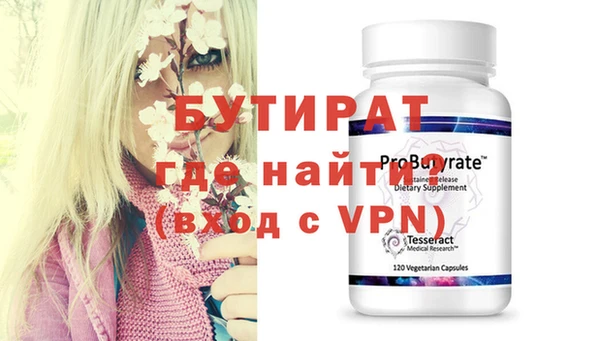 метамфетамин Мегион