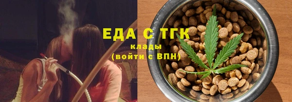 меф Майский