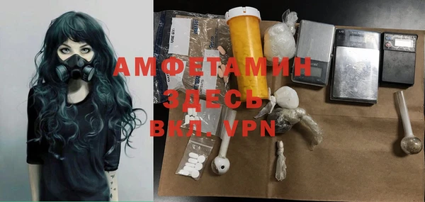 метамфетамин Мегион