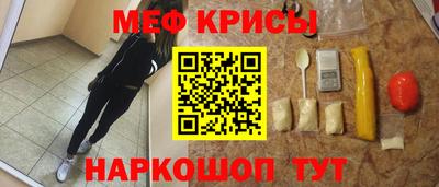 MESCALINE Ипатово