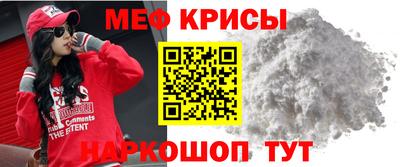 молекула духа Изобильный
