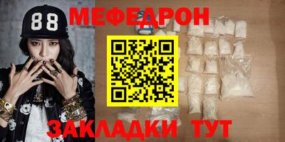 молекула духа Изобильный