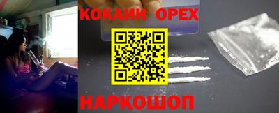 молекула духа Изобильный