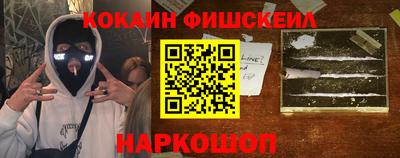 молекула духа Изобильный