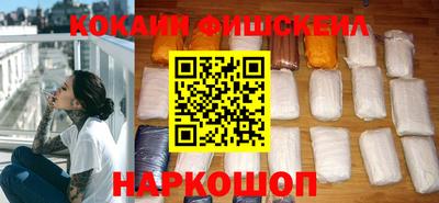 MESCALINE Ипатово