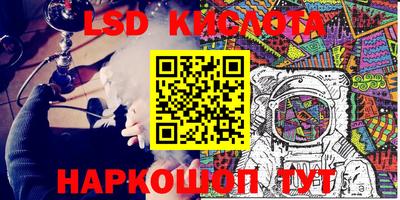 MESCALINE Ипатово