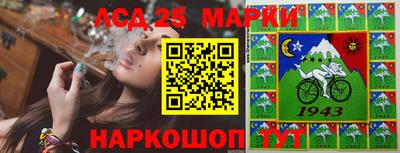 MESCALINE Ипатово