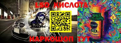 MESCALINE Ипатово