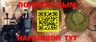 MESCALINE Ипатово