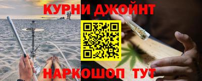 MESCALINE Ипатово