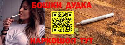 молекула духа Изобильный