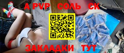 СК Ирбит