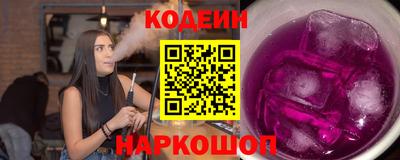 MESCALINE Ипатово