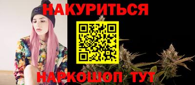 молекула духа Изобильный