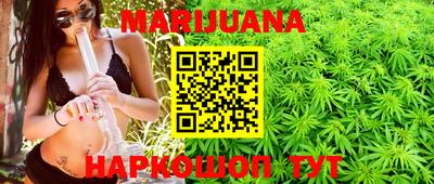 MESCALINE Ипатово