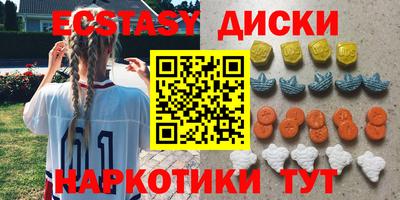 MESCALINE Ипатово