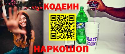 молекула духа Изобильный