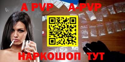 MESCALINE Ипатово