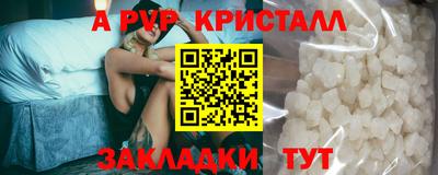 молекула духа Изобильный