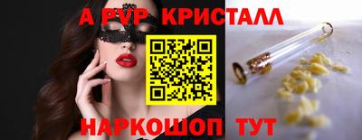 MESCALINE Ипатово
